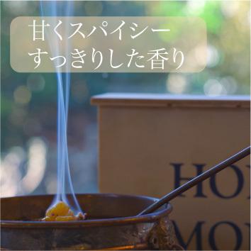 【高級 エチオピア産 / 希少】 フランキンセンス (乳香) 天然樹脂 お香 50g 浄化 お清め ヨガ 瞑想 試験 集中 勉強 幸運 神聖 香り |  | 01