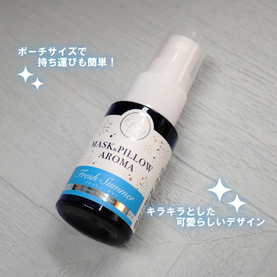 《強力スースー》 マスクスプレー【 フレッシュサマー オーシャン 】20ml｜海 天然薄荷 ひんやり 爽やか 薄荷 アロマ 夏 ミント 冷却 清涼 消臭 静菌 鼻通｜lessentiel-japon｜02