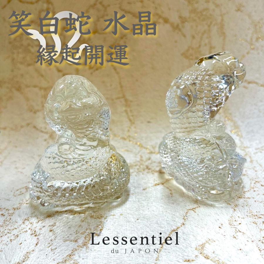 飾れる お守り 】浄化 クリスタル 笑 白蛇 ヘビ 巳年 宝 玉 財 金運