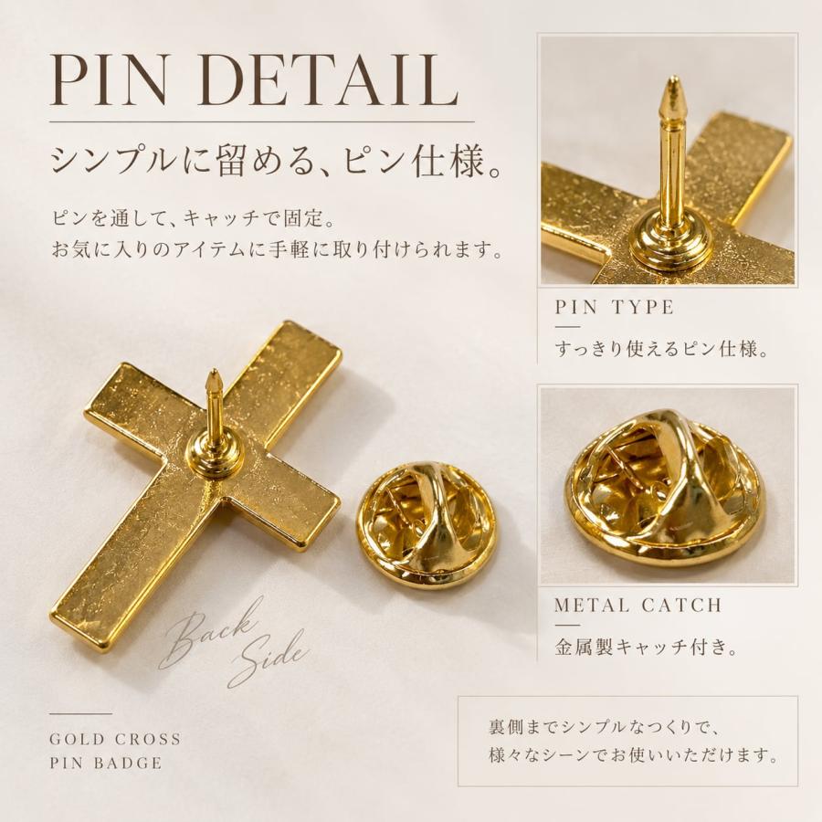 ゴールド クロス ピンバッジ】 立体 十字架 モチーフ シンプル ミニ