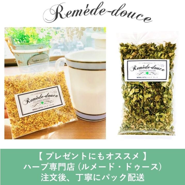 オレンジフラワー 50g ハーブティー シングル ネロリ ビターオレンジ ストレス 不眠 リラックス 消化 美容 健康 お茶 紅茶 注文梱包 Hbt 007 50g レソンシエル ジャポン レソポン 通販 Yahoo ショッピング