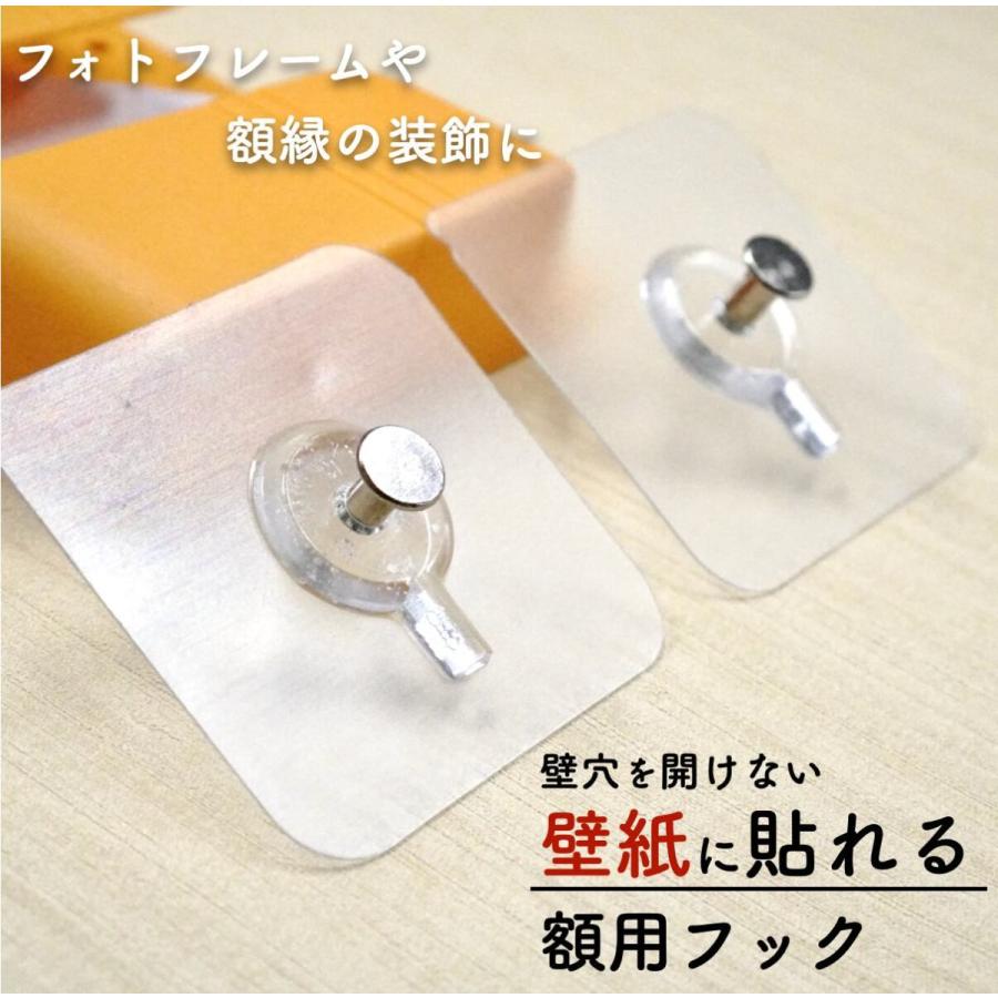 【額用フック】1個 フォトフレーム 額縁 壁に穴を開けない 小物掛け 浴室 粘着タイプ シール 壁を傷つけない 収納 簡単 hook15レソンシエル ジャポン(レソポン) 通販