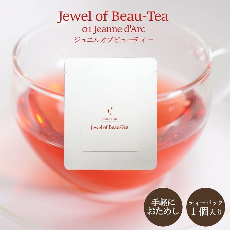 【ジュエルオブビューティー】お試し ローズピンク ハイビスカス ローズヒップ リンデン ステビア 林檎 ラズベリー ハーブティー ティーパック 宝石 ルビー | 