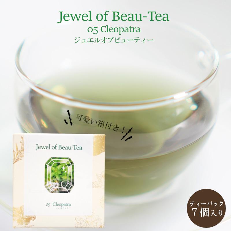 ジュエルオブビューティー ペパーミント ネトル ローズピンク バタフライピー ジャスミン ドライリンゴ ハーブティー ティーパック 宝石 エメラルド 箱付き Jewel 05 レソンシエル ジャポン レソポン 通販 Yahoo ショッピング