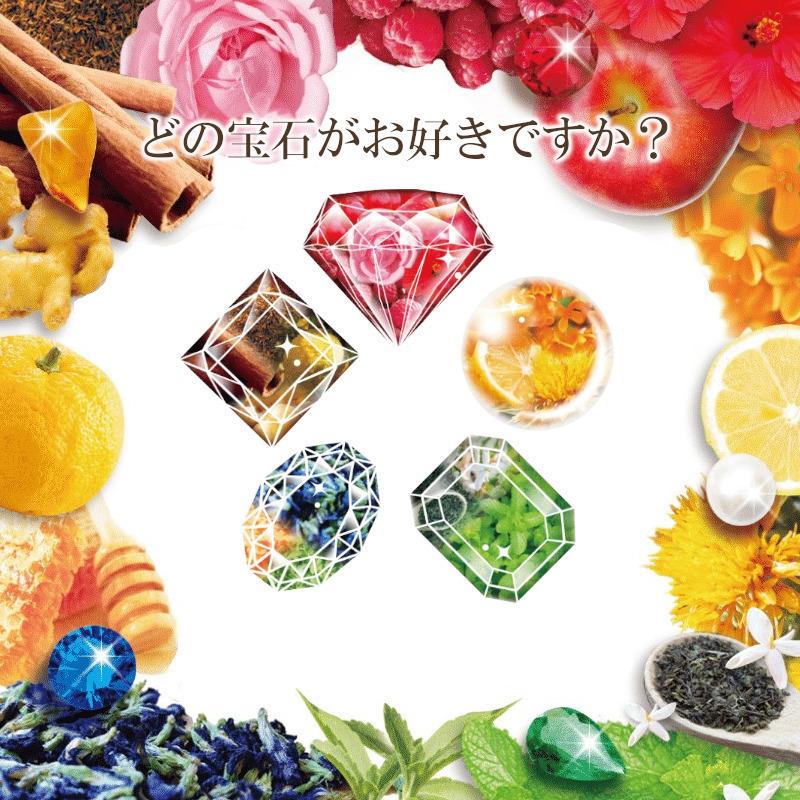 【ジュエルオブビューティー】ペパーミント ネトル ローズピンク バタフライピー ジャスミン ドライリンゴ ハーブティー ティーパック 宝石 エメラルド 箱付き |  | 05