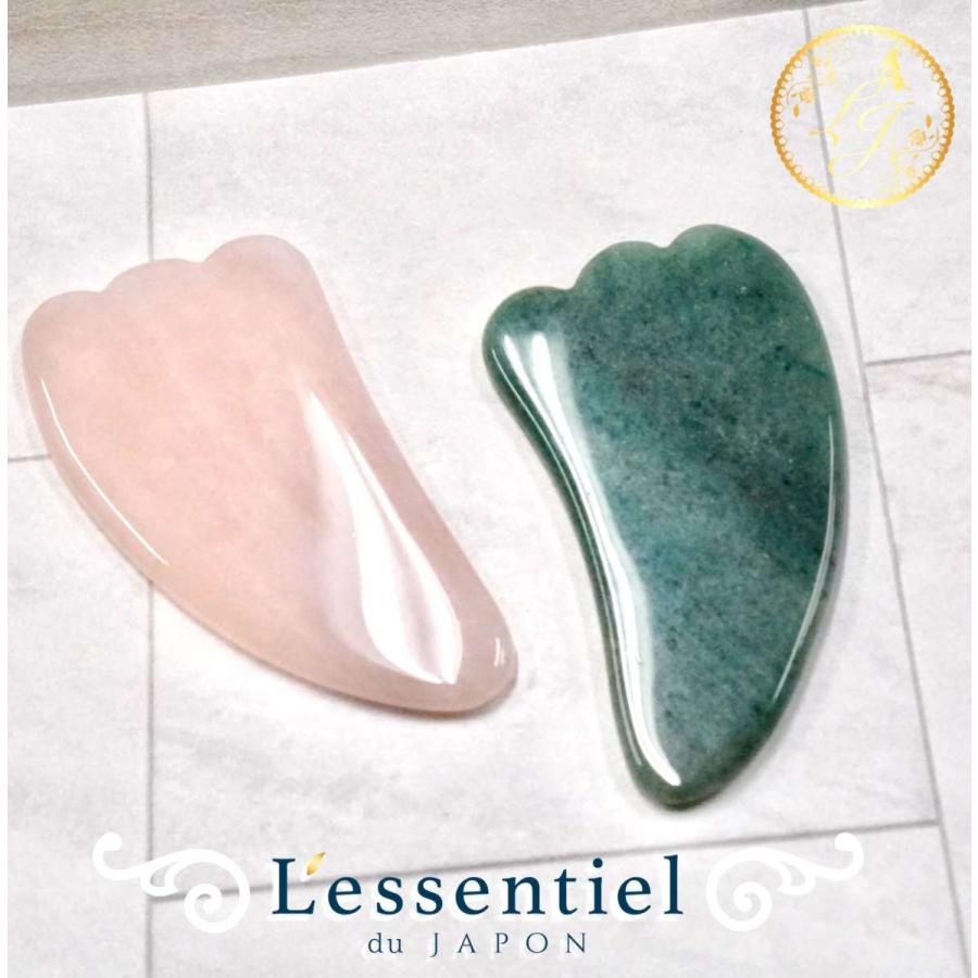 羽根型かっさプレート】天然石 美容 マッサージ 健康 小顔