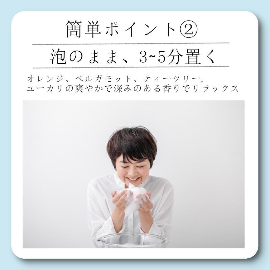 【糀シャンプー】頭皮ケア 無添加 99％美容成分 ノンシリコン 濃密泡 保湿成分配合 エッセンシャルオイル サロン 弱酸性 キューティクル すっぴん サラサラ |  | 10