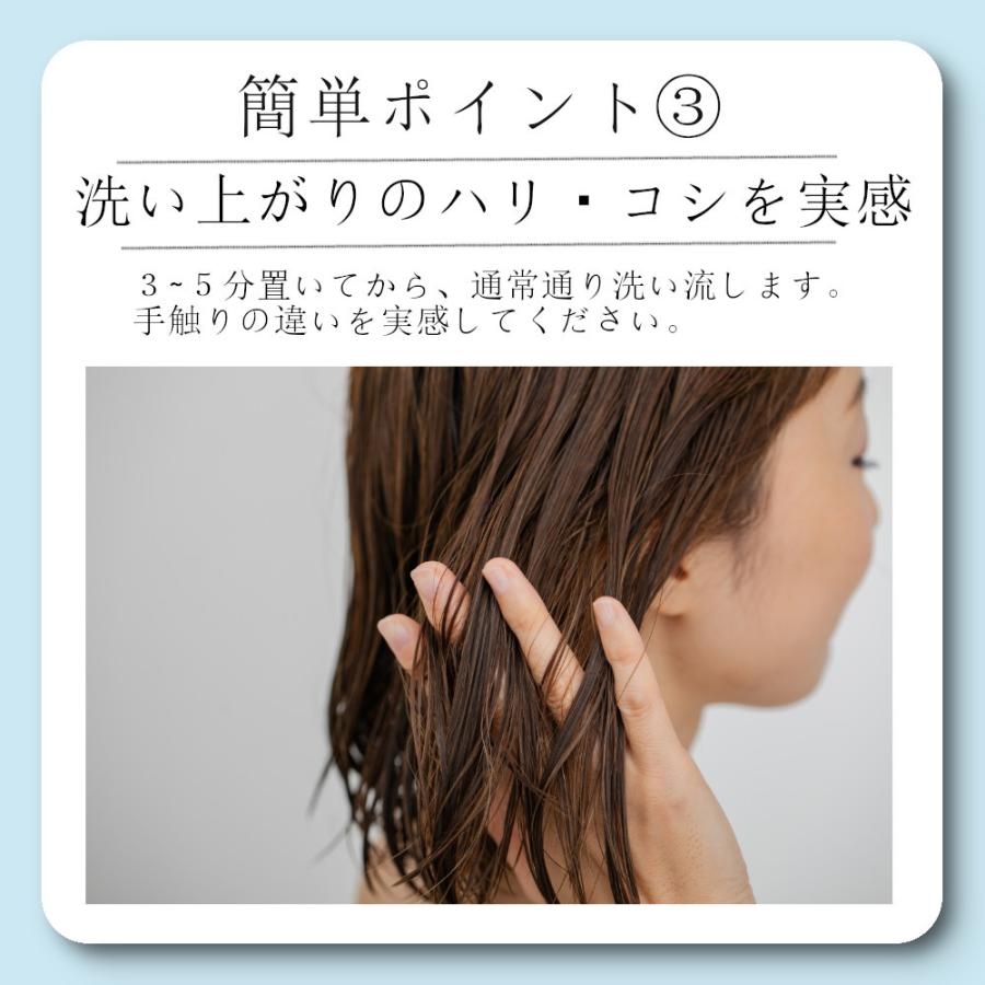 【糀シャンプー】頭皮ケア 無添加 99％美容成分 ノンシリコン 濃密泡 保湿成分配合 エッセンシャルオイル サロン 弱酸性 キューティクル すっぴん サラサラ |  | 11