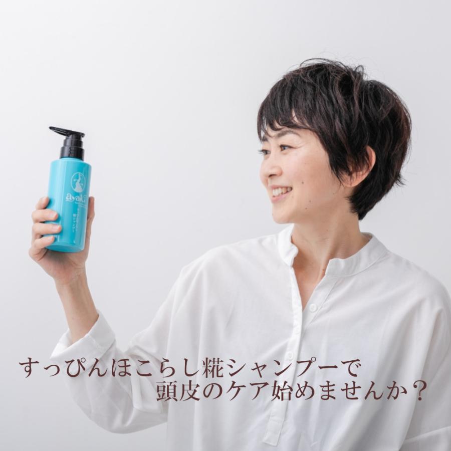 【糀シャンプー】頭皮ケア 無添加 99％美容成分 ノンシリコン 濃密泡 保湿成分配合 エッセンシャルオイル サロン 弱酸性 キューティクル すっぴん サラサラ |  | 12