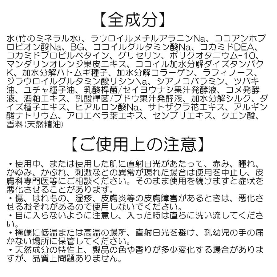 【糀シャンプー】頭皮ケア 無添加 99％美容成分 ノンシリコン 濃密泡 保湿成分配合 エッセンシャルオイル サロン 弱酸性 キューティクル すっぴん サラサラ |  | 13