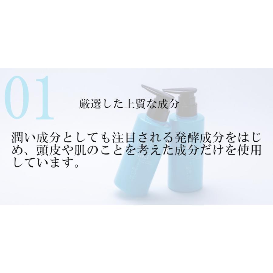 【糀シャンプー】頭皮ケア 無添加 99％美容成分 ノンシリコン 濃密泡 保湿成分配合 エッセンシャルオイル サロン 弱酸性 キューティクル すっぴん サラサラ |  | 02