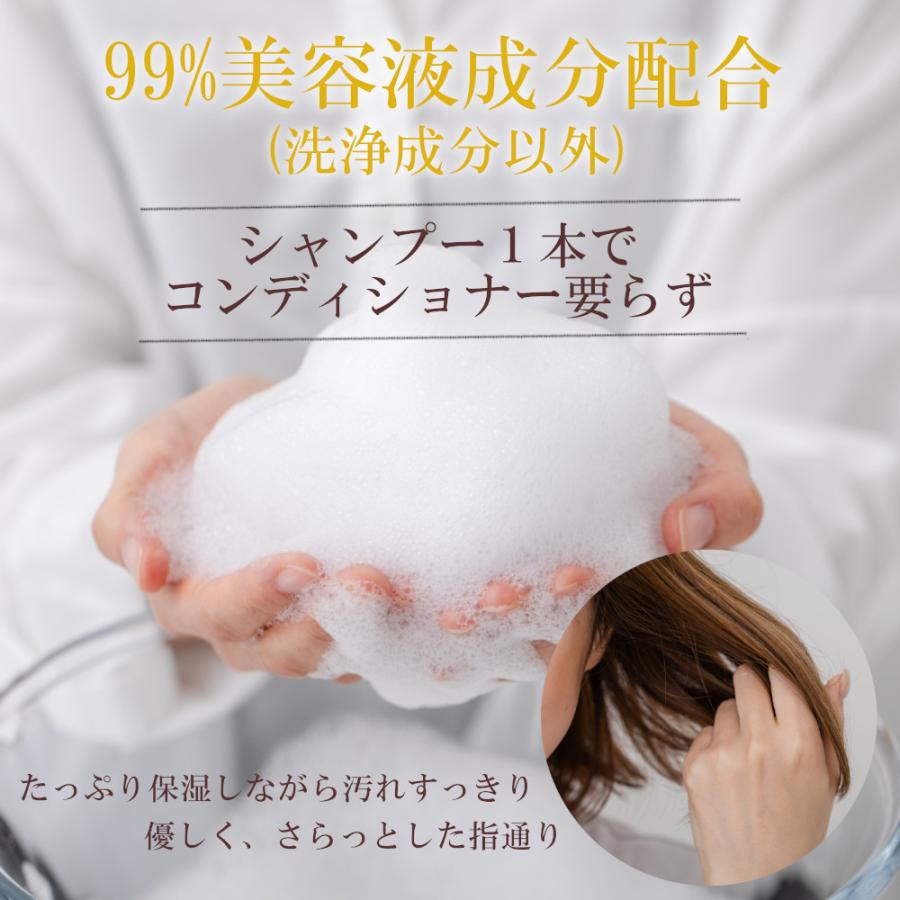 【糀シャンプー】頭皮ケア 無添加 99％美容成分 ノンシリコン 濃密泡 保湿成分配合 エッセンシャルオイル サロン 弱酸性 キューティクル すっぴん サラサラ |  | 03