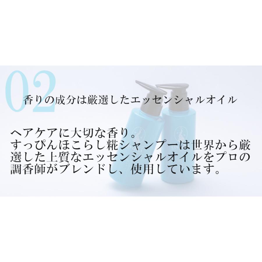 【糀シャンプー】頭皮ケア 無添加 99％美容成分 ノンシリコン 濃密泡 保湿成分配合 エッセンシャルオイル サロン 弱酸性 キューティクル すっぴん サラサラ |  | 04