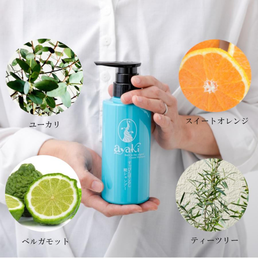 【糀シャンプー】頭皮ケア 無添加 99％美容成分 ノンシリコン 濃密泡 保湿成分配合 エッセンシャルオイル サロン 弱酸性 キューティクル すっぴん サラサラ |  | 05