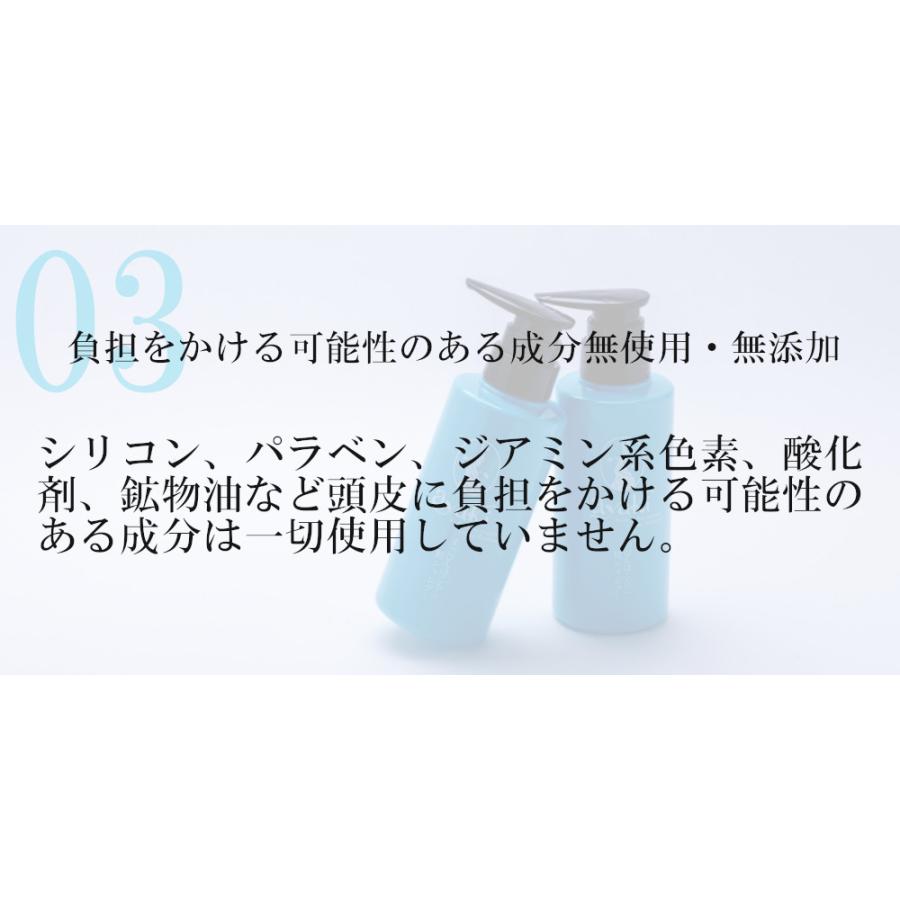 【糀シャンプー】頭皮ケア 無添加 99％美容成分 ノンシリコン 濃密泡 保湿成分配合 エッセンシャルオイル サロン 弱酸性 キューティクル すっぴん サラサラ |  | 06