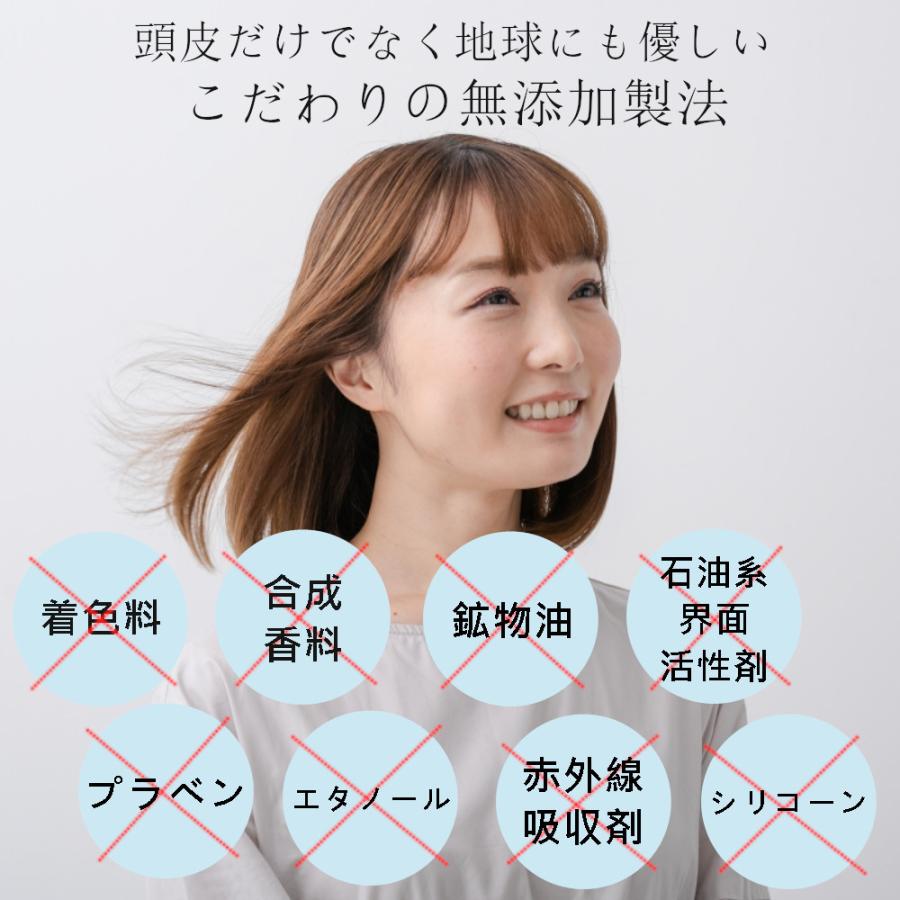 【糀シャンプー】頭皮ケア 無添加 99％美容成分 ノンシリコン 濃密泡 保湿成分配合 エッセンシャルオイル サロン 弱酸性 キューティクル すっぴん サラサラ |  | 07