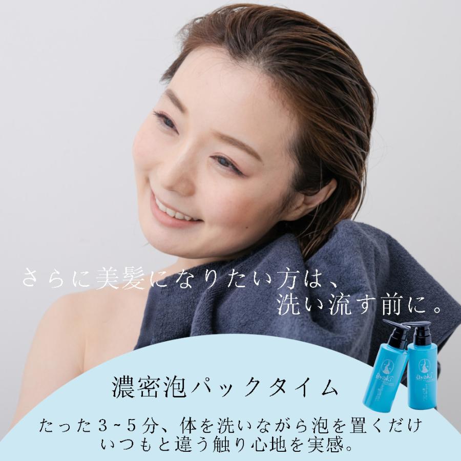 【糀シャンプー】頭皮ケア 無添加 99％美容成分 ノンシリコン 濃密泡 保湿成分配合 エッセンシャルオイル サロン 弱酸性 キューティクル すっぴん サラサラ |  | 08