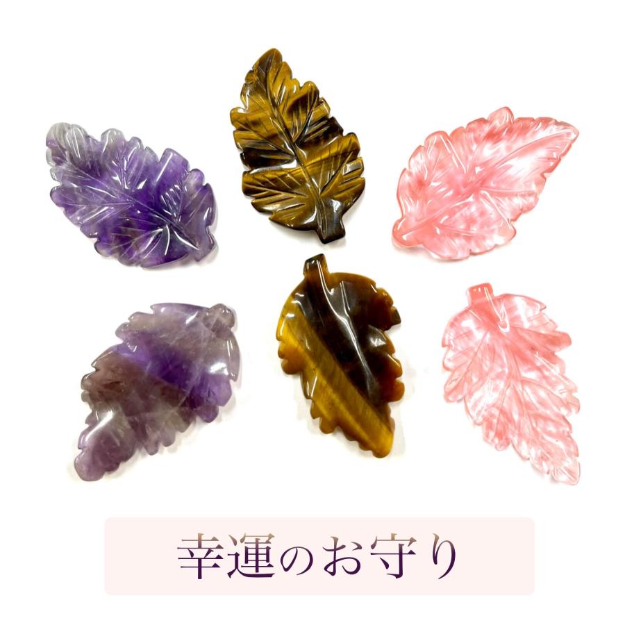 リーフ パワーストーン 】 葉 ルナ 天然石 チェリークォーツ
