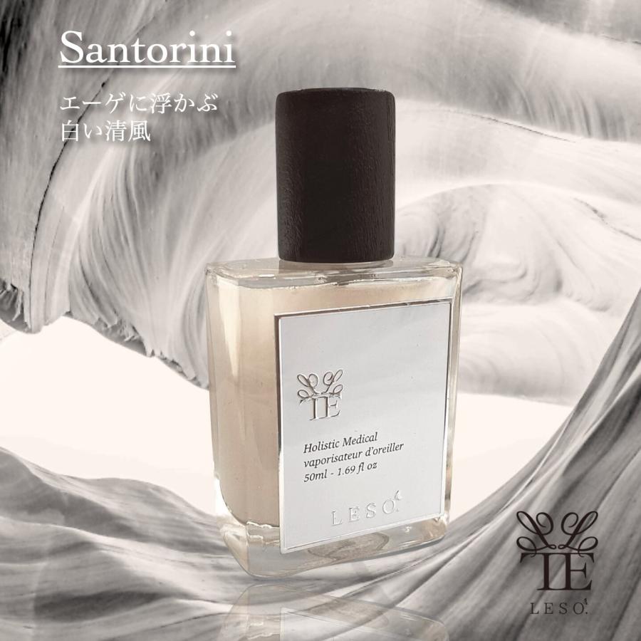 LESO. 】 Santorini サントリーニ ピローミスト エーゲ海に浮かぶ白い
