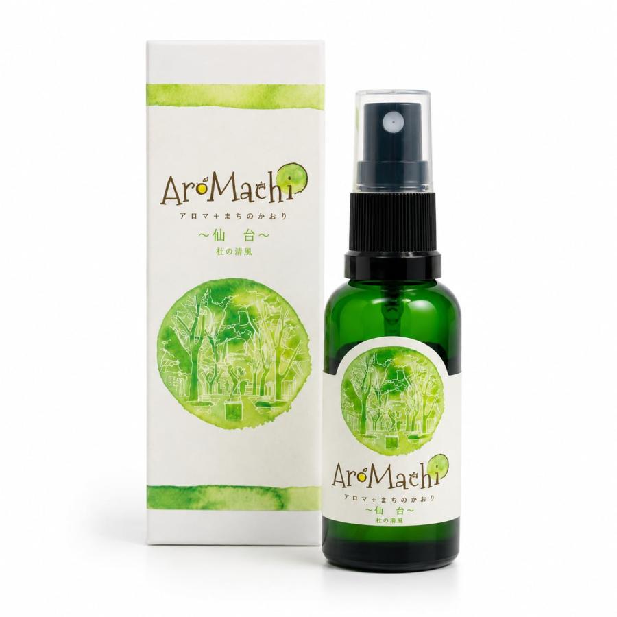 AroMachi アロマチ】仙台 杜の清風 アロマスプレー 30ml 箱付｜定禅寺