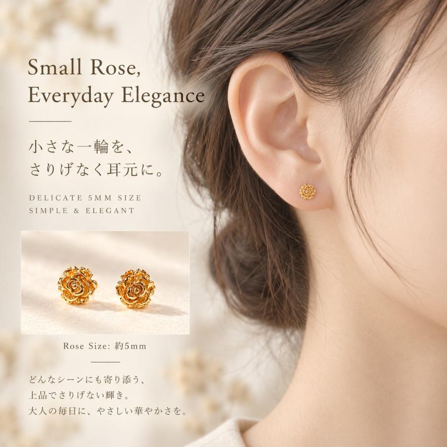 ミニ ローズ スタッドピアス】ゴールド バラ 薔薇 フラワー 花 5mm