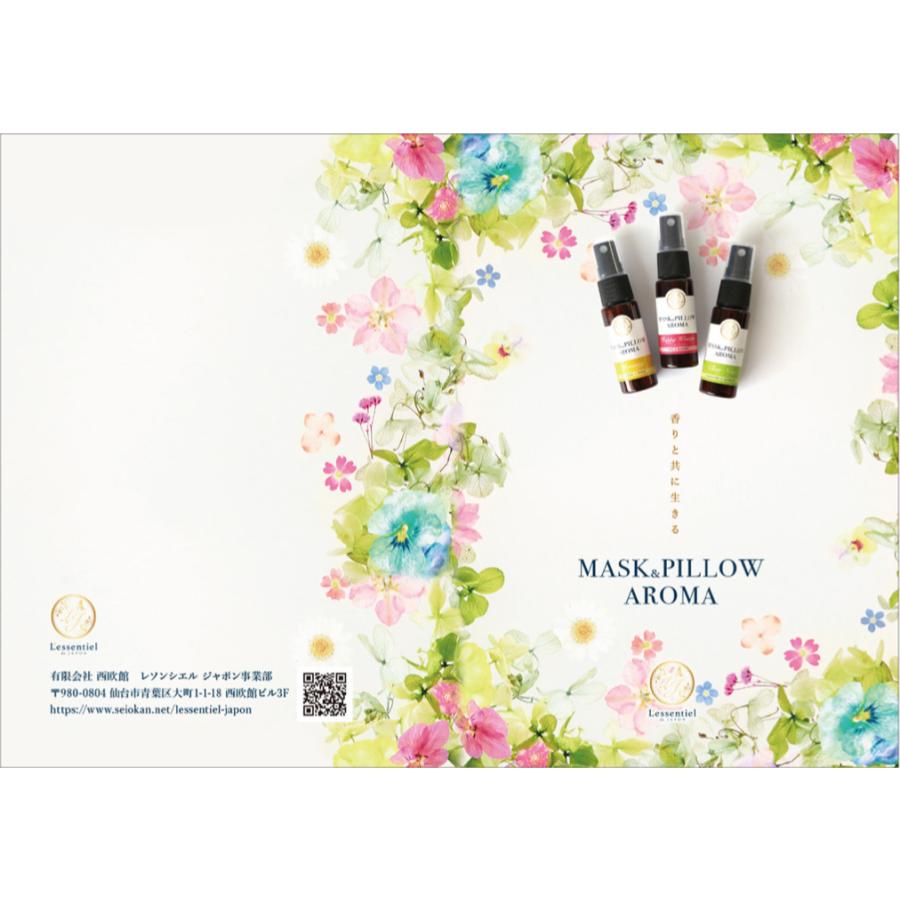 《強力スースー》マスクスプレー【コールド ミント】20ml｜天然薄荷 天然ハッカ ひんやり アロマ 夏 強力  冷却 清涼 消臭 除菌 マスク 鼻通し 精油 国産 |  | 03