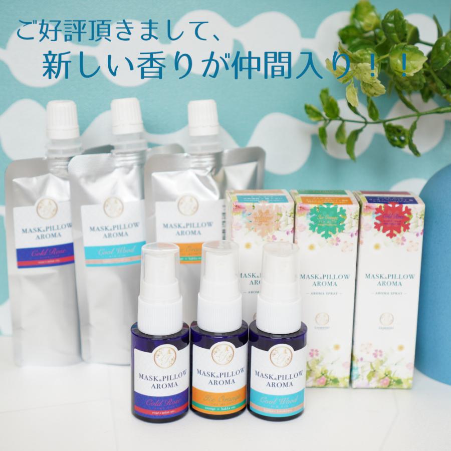 《強力スースー》 マスクスプレー【 クール シトラス 】20ml｜レモン シトラス 天然薄荷 ひんやり アロマ 夏用 強力 ミント 冷却 清涼 消臭 除菌 鼻通 花粉｜lessentiel-japon｜10