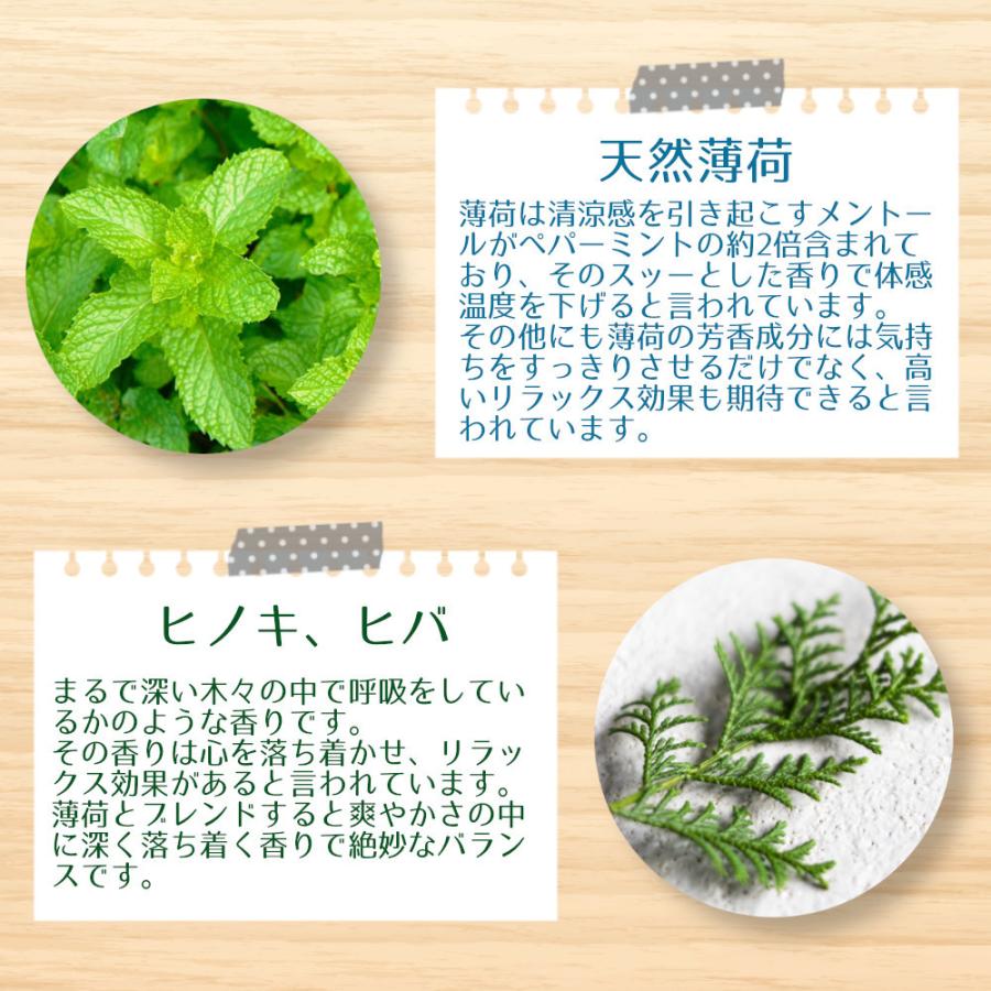 《 強力スースー》マスクスプレー【 クールウッド 】20ml｜木 香り 天然薄荷 アロマ ひんやり 天然薄荷 ヒノキ ヒバ 夏 強力 ミント 冷却 清涼 消臭 静菌 鼻通 |  | 06