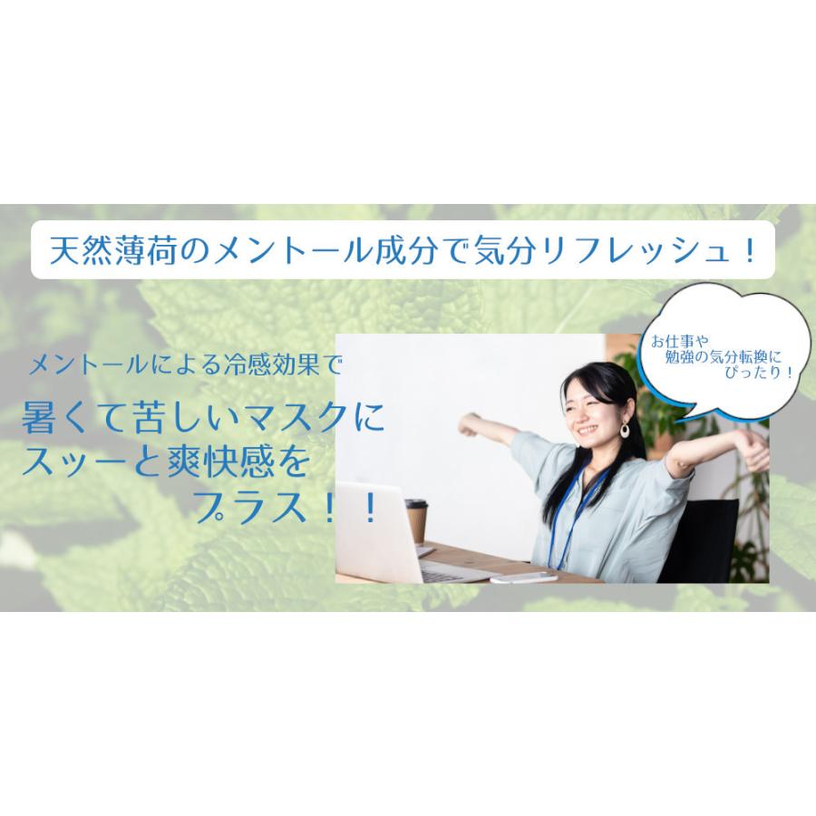 《 強力スースー》マスクスプレー【 クールウッド 】20ml｜木 香り 天然薄荷 アロマ ひんやり 天然薄荷 ヒノキ ヒバ 夏 強力 ミント 冷却 清涼 消臭 静菌 鼻通 |  | 07