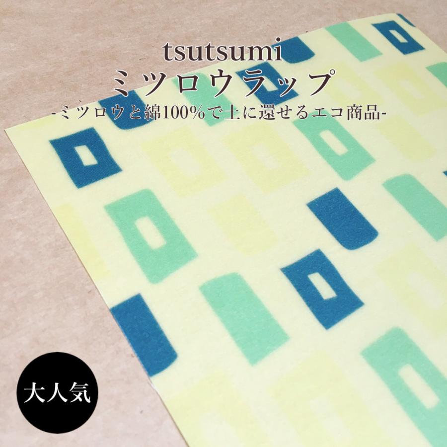 【tsutsumi ミツロウラップ】スクエア柄(一枚入り) Sサイズ 18×18cm 食品用ラップ 食器 アウトドア ハンドメイド エコ みつろう | 