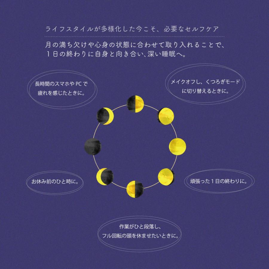 【 ナイトハーブティー 】1個 - 天使の無重力ブレンド -  ティーバッグ お試し ピロー ムーン おやすみ リラックス 夜 睡眠 安らぎ 女性 ギフト 勉強 試験 |  | 04