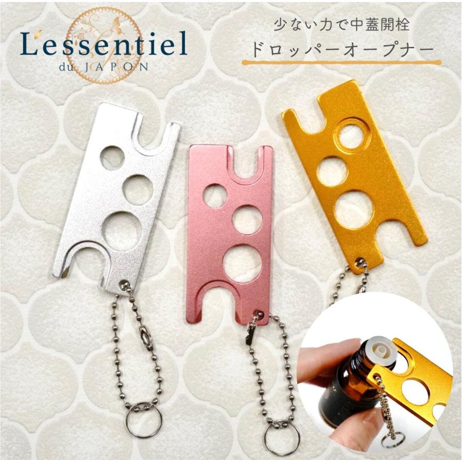 アルミ内蓋オープナー ドテラ　オープナー　2枚セット　（Ō ロゴ入り）ドテラ アルミ内蓋オープナー ドテラオープナー2枚セット（Ō ロゴ入り