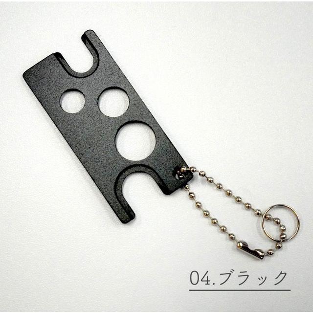 ドロッパー オープナー】ボールチェーン付 精油 精油ボトル