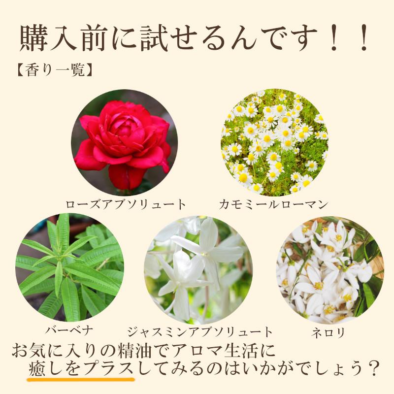 294円 新着 エッセンシャルオイル お試し 1ml 少量 精油 選べる 種類豊富 アロマ 香り 癒し 安い ハーブ 芳香 クラフト ブレンド シングル ローズ ジャスミン ネロリ