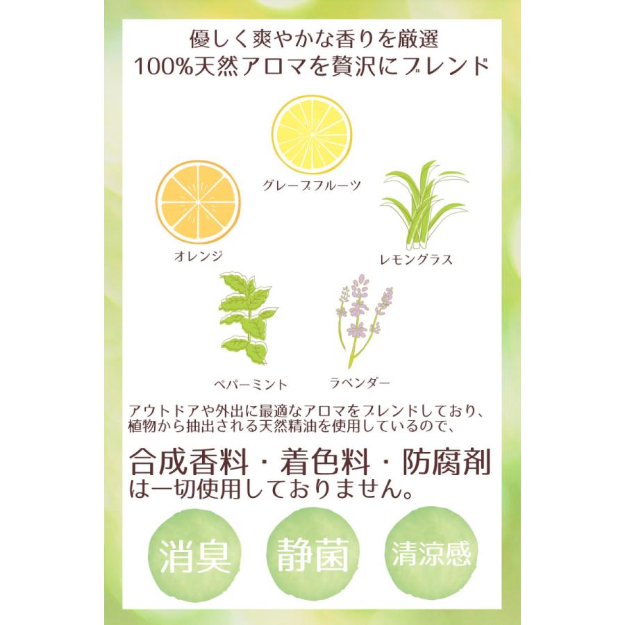 【アウトドアスプレー】外出 アロマ 天然精油 帽子 ベビーカー 子供 レジャー 衣類 消臭 静菌 レモングラス ペパーミント 爽やか 家族 持ち運び 虫 |  | 01