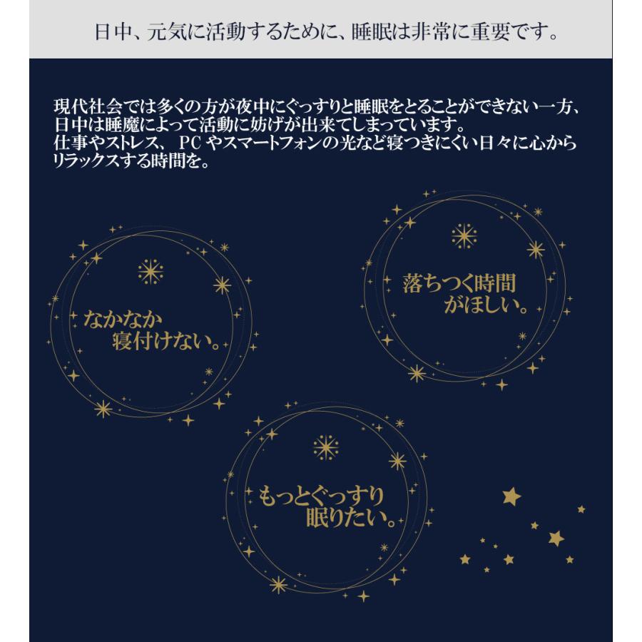 【ピロー アロマ】スリープ 睡眠 アロマ 熟睡 リラックス ストレス 夜 寝具 枕 香 おやすみ マスク スプレー ルーム フレッシュナー ジャスミン マートル 月 |  | 05