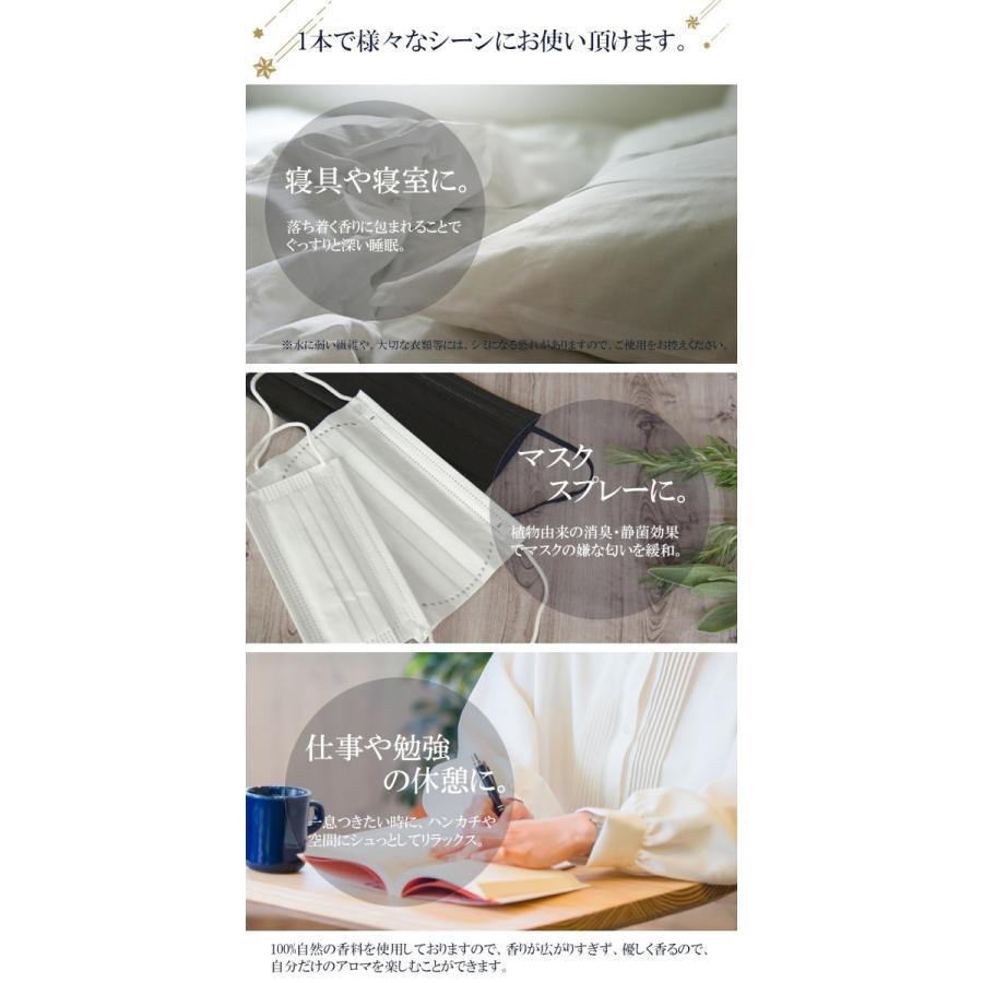 【ピロー アロマ】スリープ 睡眠 アロマ 熟睡 リラックス ストレス 夜 寝具 枕 香 おやすみ マスク スプレー ルーム フレッシュナー ジャスミン マートル 月 |  | 07