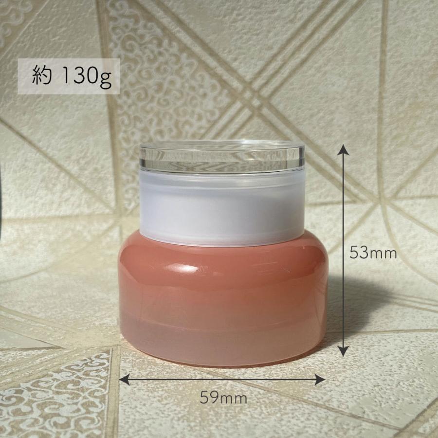 クリーム ケース 】 30g ピーチ グラデーション ピンク ガラス製 瓶