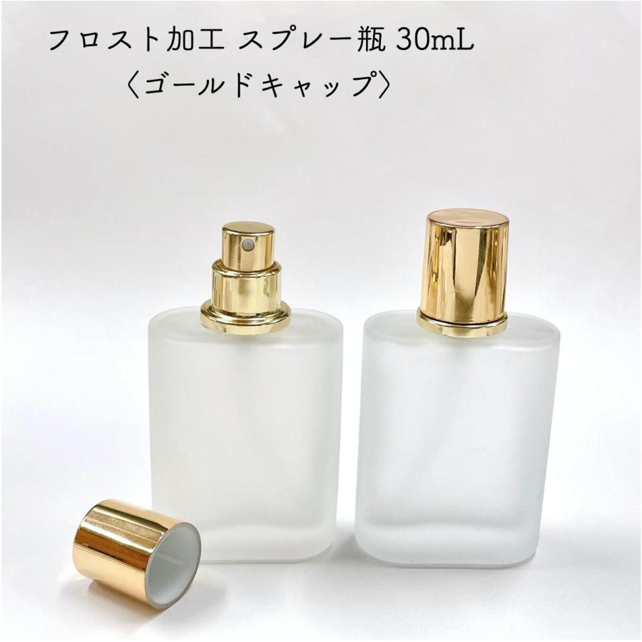 香水容器 白色装飾 金色リボン フロスト加工 スプレー瓶】30ml 1本 ゴールド キャップ オーバル