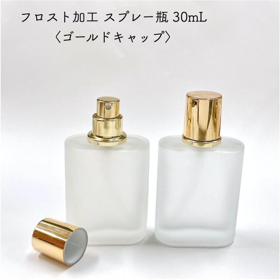 【フロスト加工 スプレー瓶】30ml ゴールドキャップ ホワイト 香水 アトマイザー スプレーボトル コロン 詰替 容器 アロマ ミスト シンプル :  pf30ml-g : レソンシエル ジャポン(レソポン) - 通販 - Yahoo!ショッピング