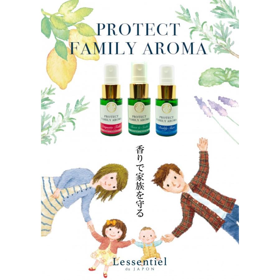 【アウトドア スプレー】シューズ ＆ ソックス 蚊 虫 除け 靴 くつ下用 消臭 除菌 マスク ティートリー レモングラス ユーカリ 足 汗 精油 エッセンシャル |  | 01