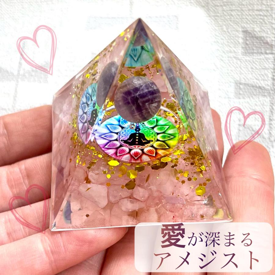 超綺麗✴︎水晶×アメジスト✴︎ピラミッドクラスター/母岩なし 飾る幸運 ピラミッド 】ローズクォーツ アメジスト 家族 恋人 恋愛運