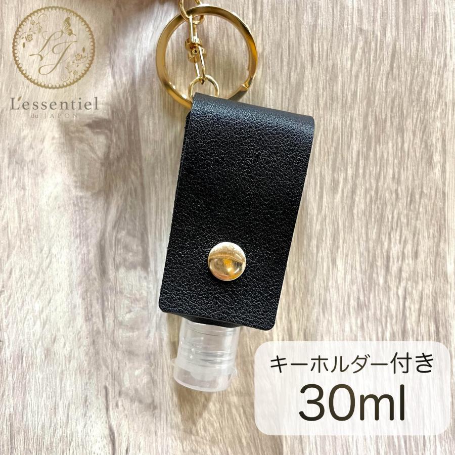 【 ポンチョ型 】ブラック ハンドジェルケース 30ml レザー 黒 キーホルダー 携帯 消毒 ボトル 容器  空 詰替 旅行 手洗い 通勤 通学 トラベル｜lessentiel-japon｜02