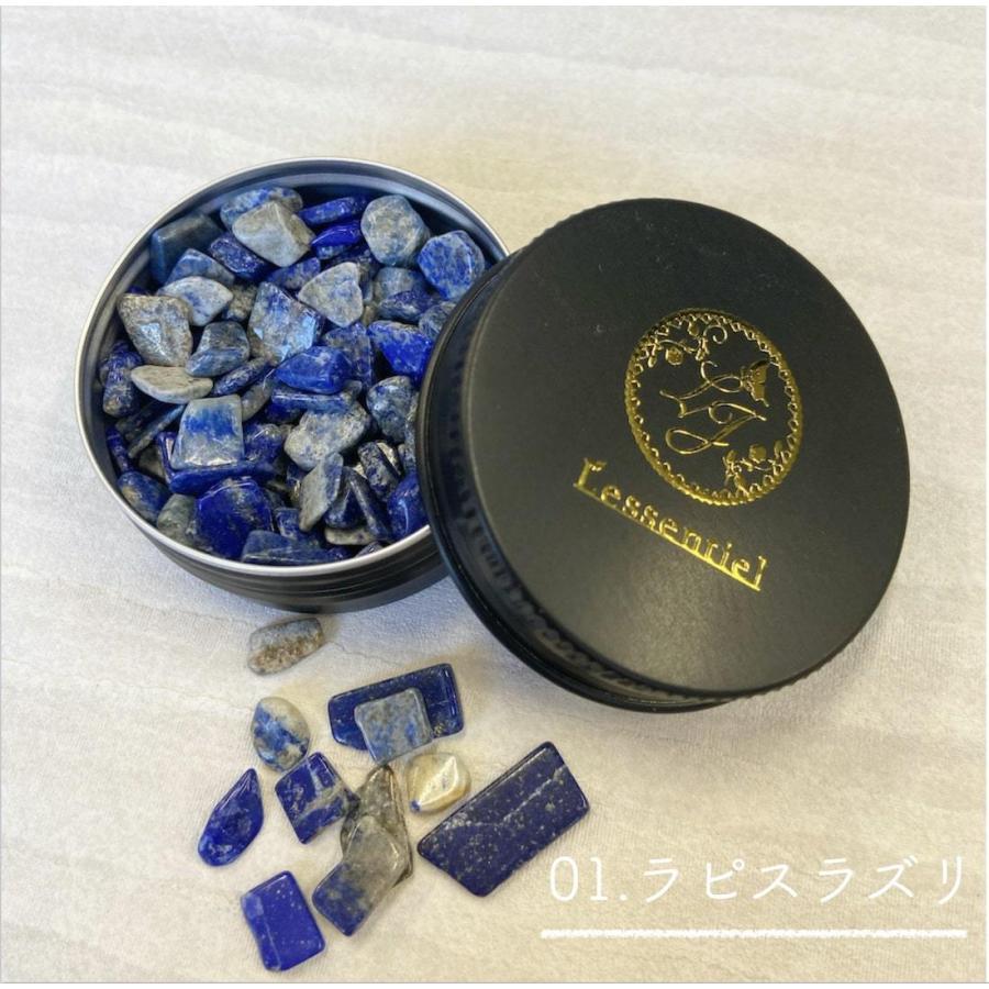 パワーストーン ケース付 】50g ブラック アルミ 缶 天然石