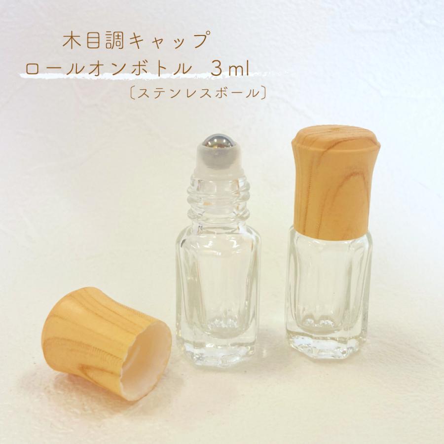 ★ロールオンボトル 7ml ローラーボトル ガラス瓶 精油 香水 小分け 8本 ロールオンボトル 9ml 38本セット ロールオン 容器 アトマイザー