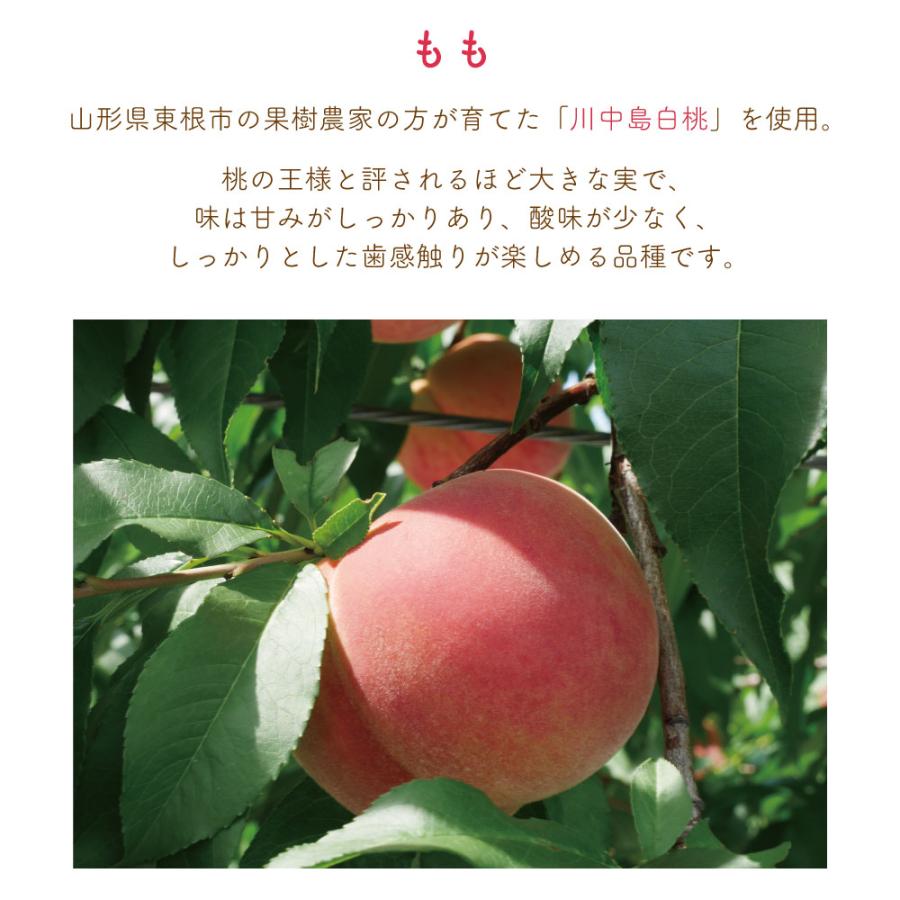 【 もも バラ コンフィチュール 】 110g 山形県産 白桃 シロップ ジャム パン ヨーグルト 紅茶 おやつ 贅沢 国産 東北 地元応援 ローズ バラ園 プレゼント｜lessentiel-japon｜04