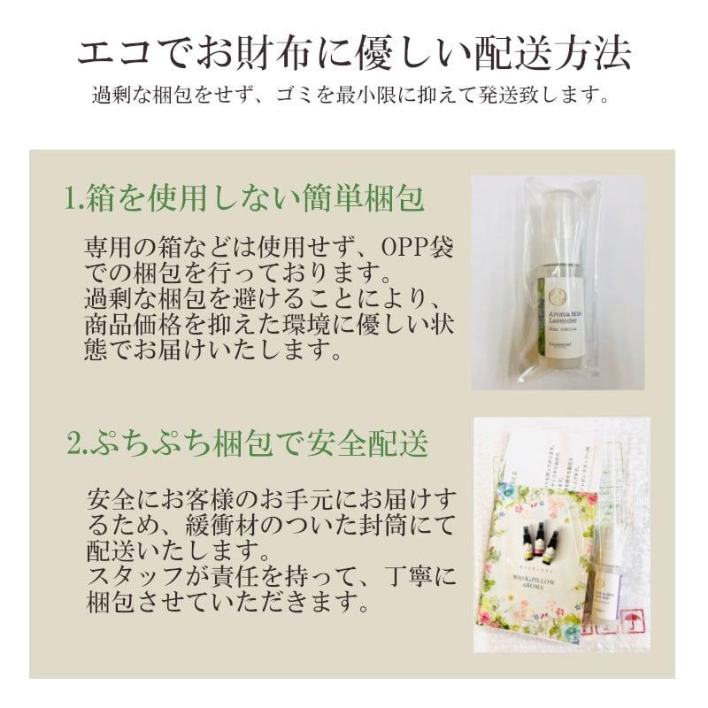 【 もも バラ コンフィチュール 】 110g 山形県産 白桃 シロップ ジャム パン ヨーグルト 紅茶 おやつ 贅沢 国産 東北 地元応援 ローズ バラ園 プレゼント｜lessentiel-japon｜07