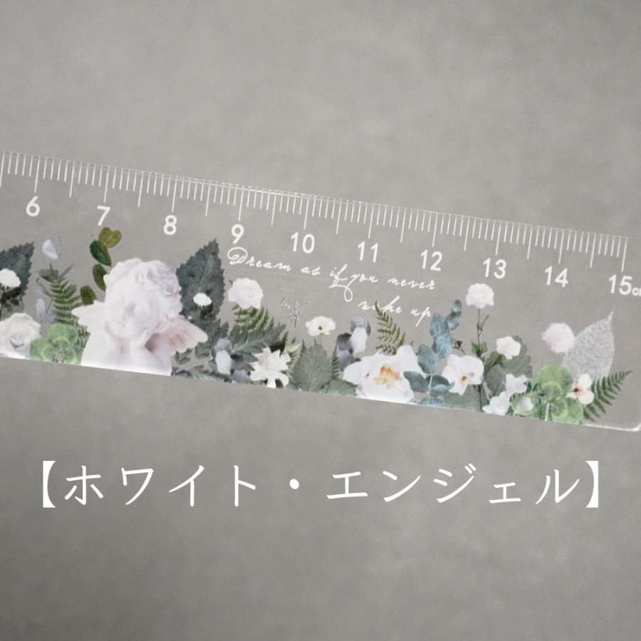 【 シースルー フラワー 定規 】 15cm ルーラー 花 バラ ひまわり 白 黄 赤 測定 学校 オフィス 文房具 文具 デスク おしゃれ 事務用品 ステーショナリー｜lessentiel-japon｜04