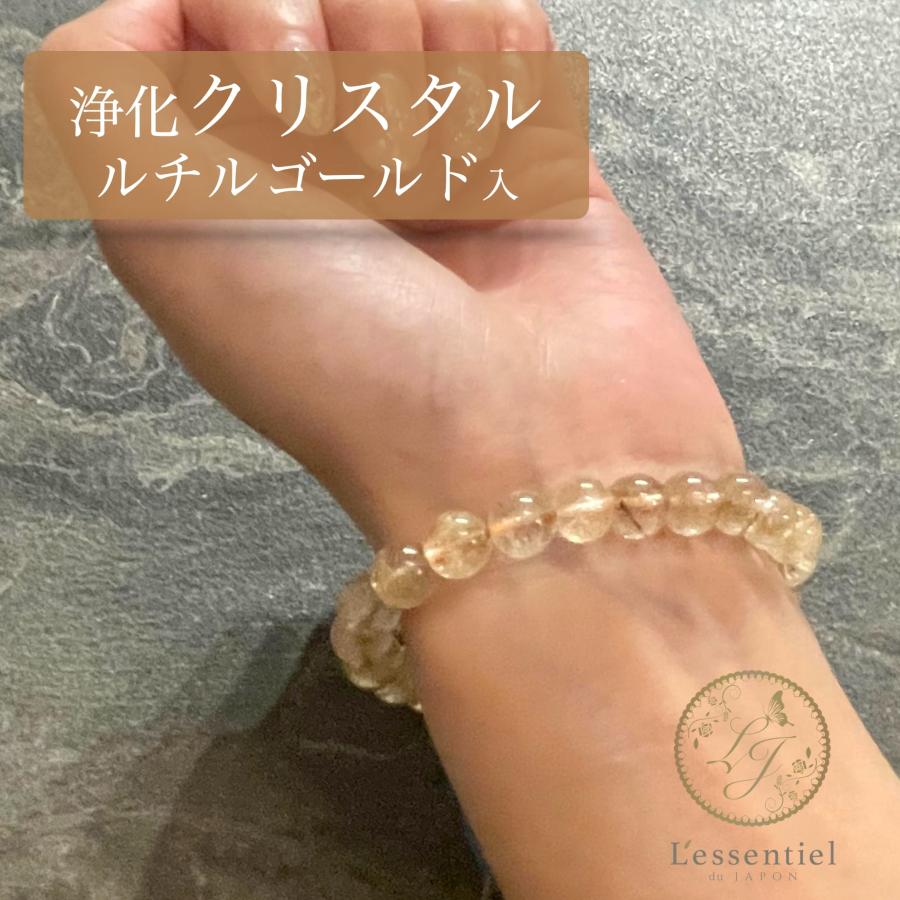 クリスタル ルチルゴールド ブレスレット】浄化 メイン 天然 水晶