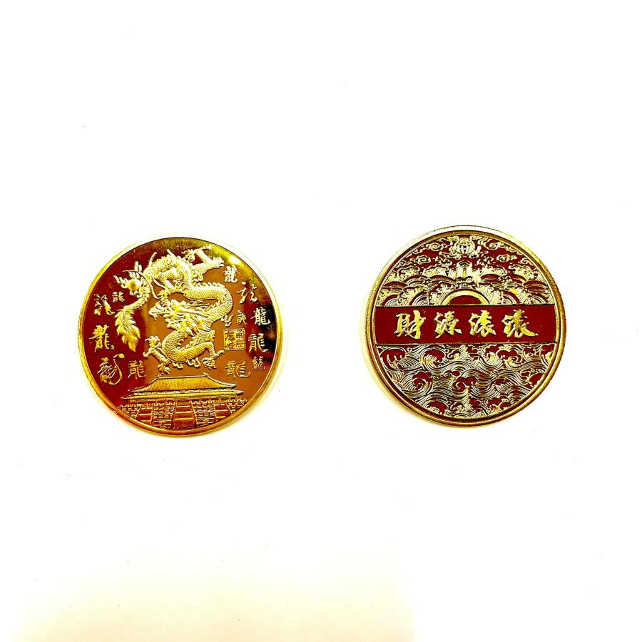 黄金 開運 メダル 】 辰年 龍 宝 玉 財 金運 縁起 竜 大吉 鉄 メッキ製